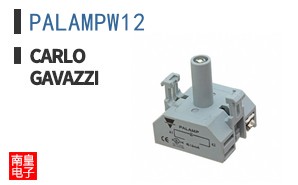 PALAMPW12 ͼƬ